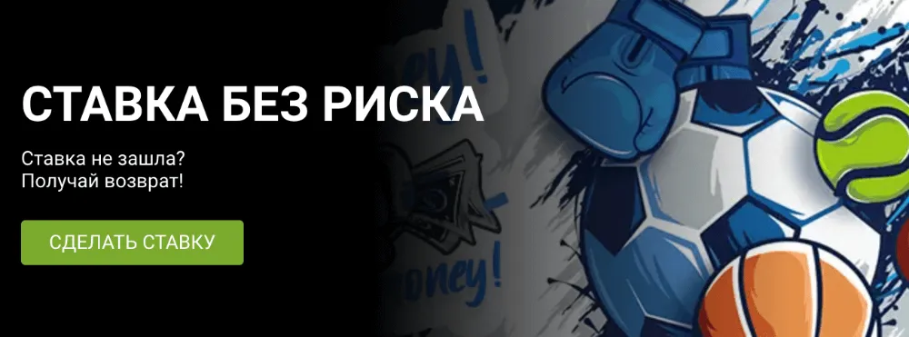1x stavka